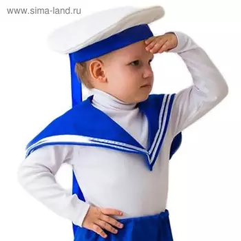 Карнавальный набор «Моряк», бескозырка, воротник