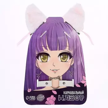 Карнавальный набор «Кошка аниме», ушки на заколках, чокер, белый