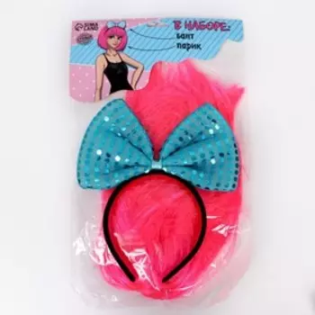 Карнавальный набор «Красотка» (парик, ободок)