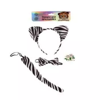 Карнавальный набор «Милый тигрёнок», (термопринт+ ушки+ хвостик+ бабочка)