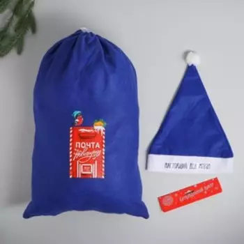 Подарочный мешок Деда Мороза + подарок