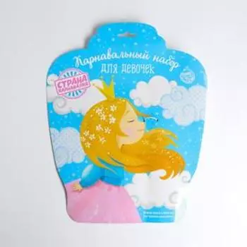 Карнавальный набор «Ушки», ободок, юбка, жезл