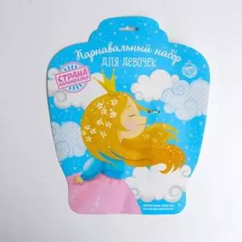 Карнавальный набор «Ушки», ободок, жезл, юбка