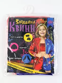Карнавальный костюм «Злодейка Квинн», рост 116 - 122 см