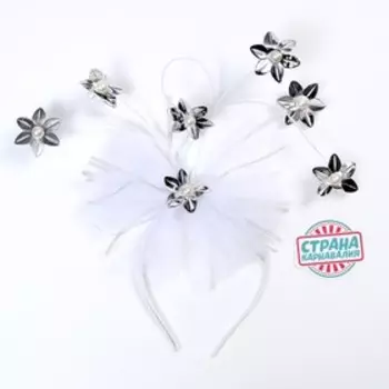 Карнавальный ободок «Цветочки», цвет серебро