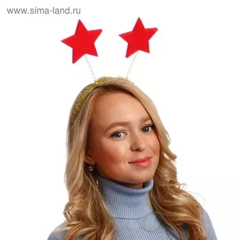 Карнавальный ободок «Две звезды», поролон