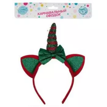 Карнавальный ободок «Единорог», с бантиком