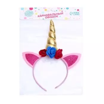 Карнавальный ободок «Единорог», с цветочками, цвет сиреневый