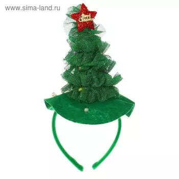 Карнавальный ободок «Ёлочка», со звездой