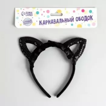 Ободок «Кошечка», с пайетками