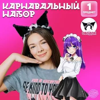 Карнавальный ободок новогодний «Кошка» аниме с рюшками, цвет черный