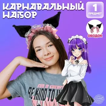 Карнавальный ободок новогодний «Кошка» с рюшками, цвет розовый, аниме
