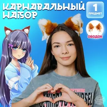 Карнавальный ободок новогодний «Лисичка» с бантиками, аниме