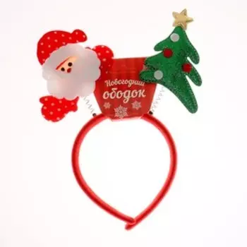 Ободок карнавальный «Новогодний»