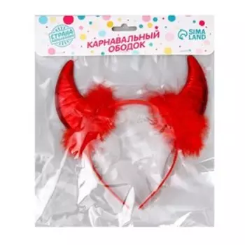 Карнавальный ободок «Рога» пуховые