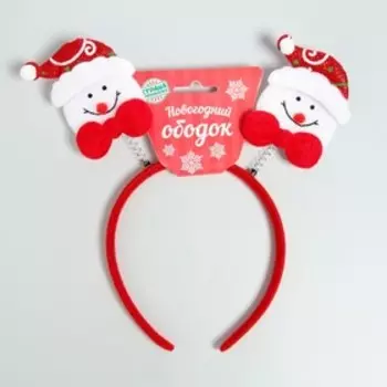 Карнавальный ободок «Снеговик»