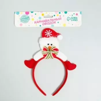 Ободок новогодний карнавальный «Снеговик»