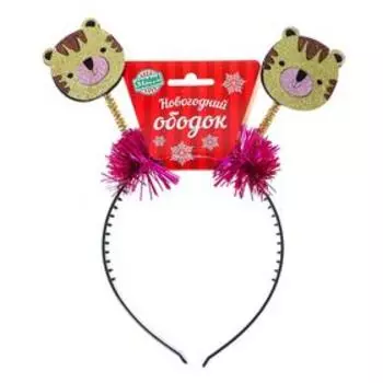 Карнавальный ободок «Тигр»