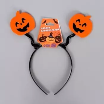Карнавальный ободок «Тыква»