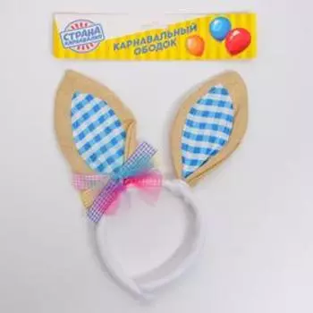 Карнавальный ободок «Зайка», с бантиком