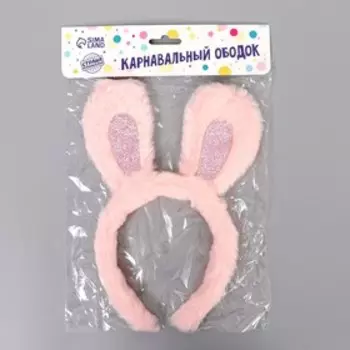 Карнавальный ободок Зайка, с блёстками