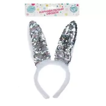 Карнавальный ободок «Зайка», с пайетками