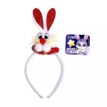 Карнавальный ободок «Заяц»