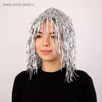Карнавальный парик «Дождь», 35 см, цвет серебряный