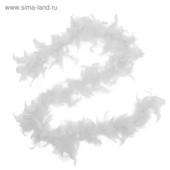 Карнавальный шарф-перо, 180 см, цвет белый