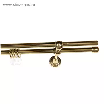 Карниз двойной «Левша», ширина 240 см, d=20 мм, цвет золото глянец