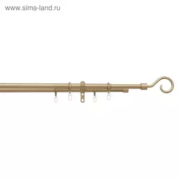 Карниз двойной телескопический 16/19 мм, 160-310 см, наконечник «Крючок», цвет золото