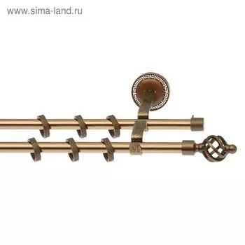Карниз двухрядный 180 см "Фэшн" d=1,6 см, с пластиковыми наконечниками, цвет ареццо/старое золото