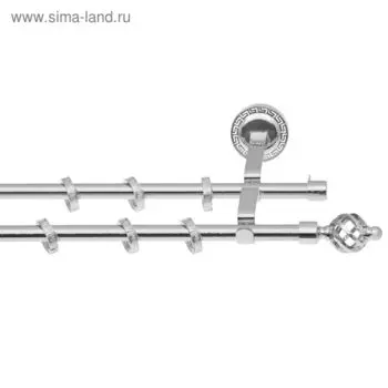 Карниз двухрядный 280 см, d=1,6 см "Фэшн", с пластиковыми наконечниками, цвет ареццо/серебро