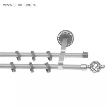 Карниз двухрядный 280 см, d=1,6 см "Фэшн", с пластиковыми наконечниками, цвет ареццо/сатин