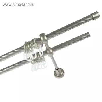 Карниз двухрядный 300 см, витой "Левша" d=1,6 см, цвет сатин