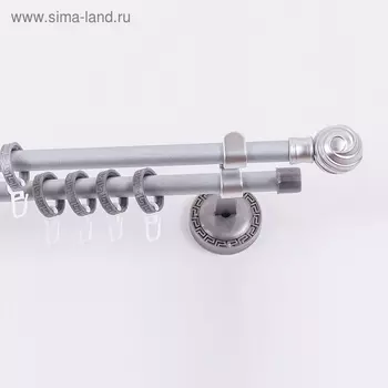 Карниз двухрядный «Фэшн», 300 см, d=1,6 см, с наконечниками «Орион», цвет сатин