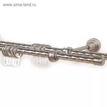 Карниз двухрядный «Левша», 160 см, витой, d=1,6 см, цвет сатин