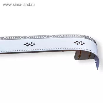 Карниз двухрядный «Ромб», ширина 260 см, серебро, цвет белый