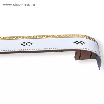 Карниз двухрядный «Ромб», ширина 360 см, золото, цвет белый