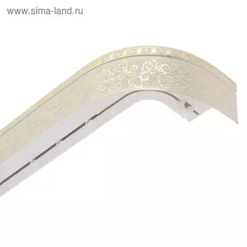 Карниз двухрядный, «Ультракомпакт. Кружево», 200 см, с декоративной планкой 7 см, цвет золото/белый