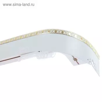 Карниз двухрядный «Ультракомпакт. Моцарт», 180 см, с декоративной планкой 7 см, цвет белое золото