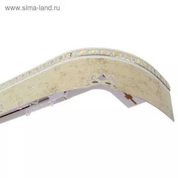 Карниз двухрядный «Ультракомпакт Моцарт», ширина 250 см, с декоративной планкой 7 см, цвет шампань