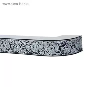 Карниз потолочный трёхрядный «Вензель», 240 см, цвет белый с чёрным