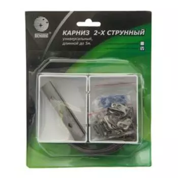 Карниз струнный «Люкс», двухрядный, 5 м, металлический крючок