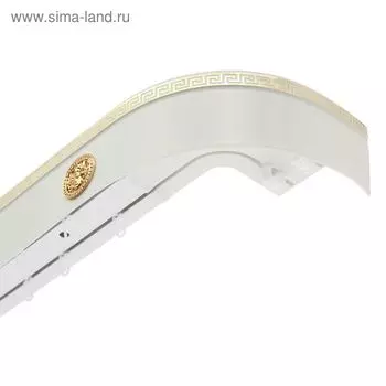 Карниз трехрядный 280 см, с декоративной планкой 7 см, "Ультракомпакт. Медуза", цвет белый