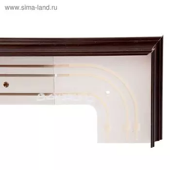 Карниз трёхрядный 240 см, с декоративной планкой «Стандарт», цвет коричневый