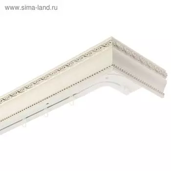 Карниз трёхрядный 280 см, цвет белый