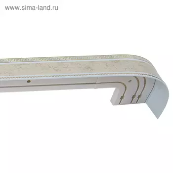 Карниз трёхрядный «Меандр», ширина 380 см, цвет шампань