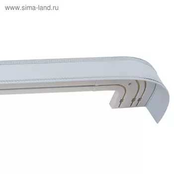 Карниз трёхрядный «Меандр», ширина 380 см, цвет белый