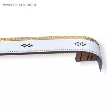 Карниз трёхрядный «Ромб», ширина 350 см, золото, цвет белый